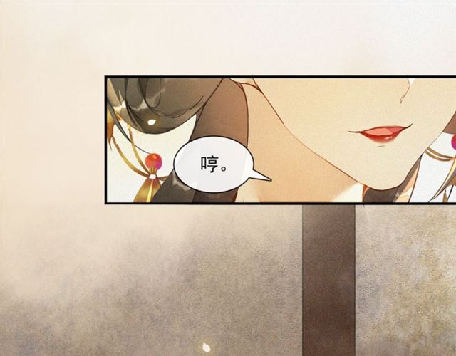 第65话  内忧外患67