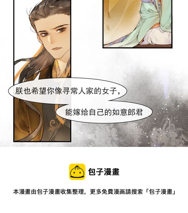 第63话  红妆9