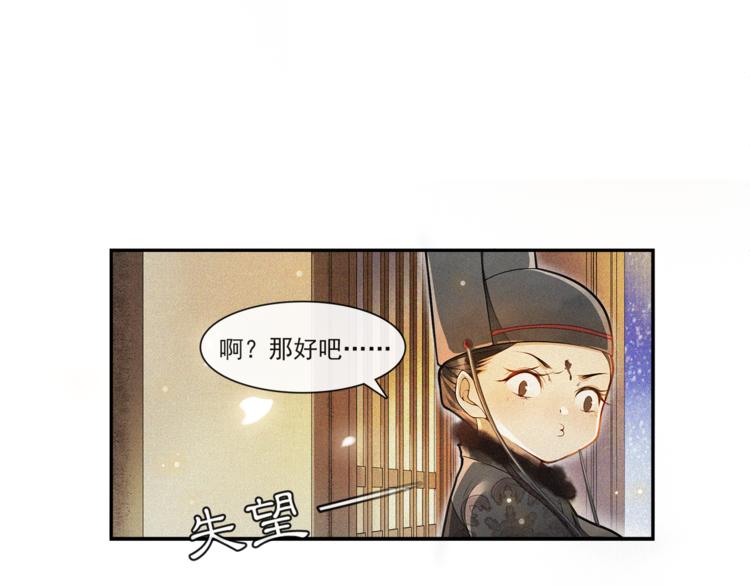 番外：年年岁岁 愿君安好（上）31
