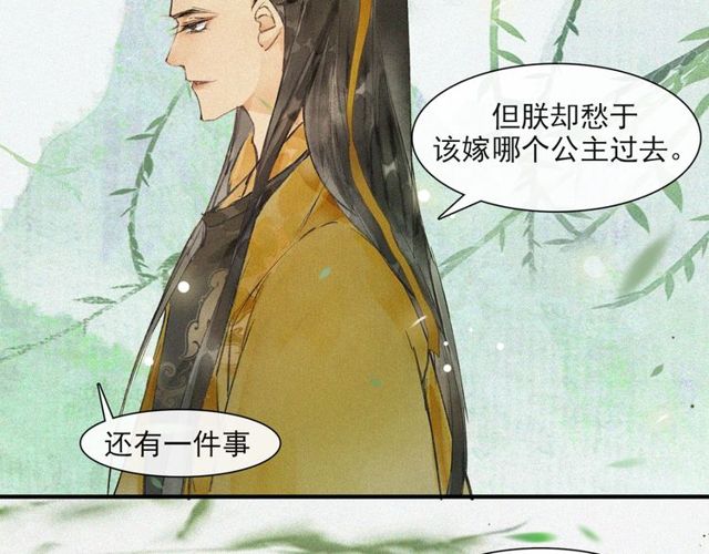 第60话解忧56