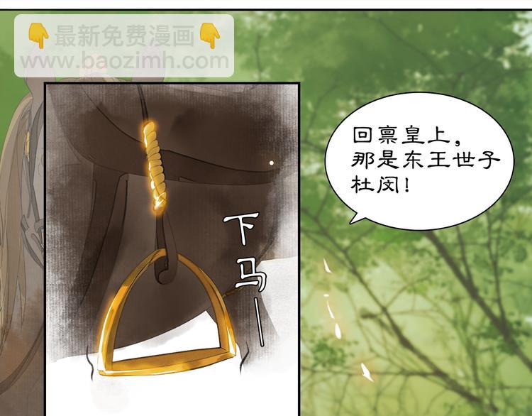 第5话 信任30