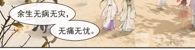 第68话许愿38