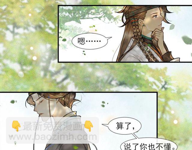 第57话善良之人57
