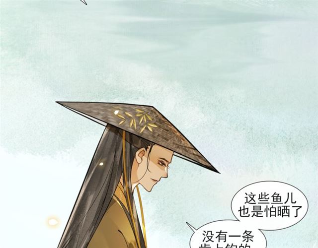 第58话遇刺客41
