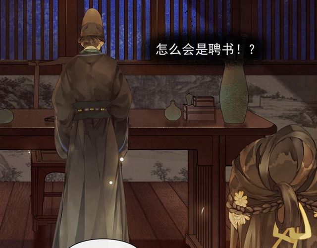 第69话  御驾出征61