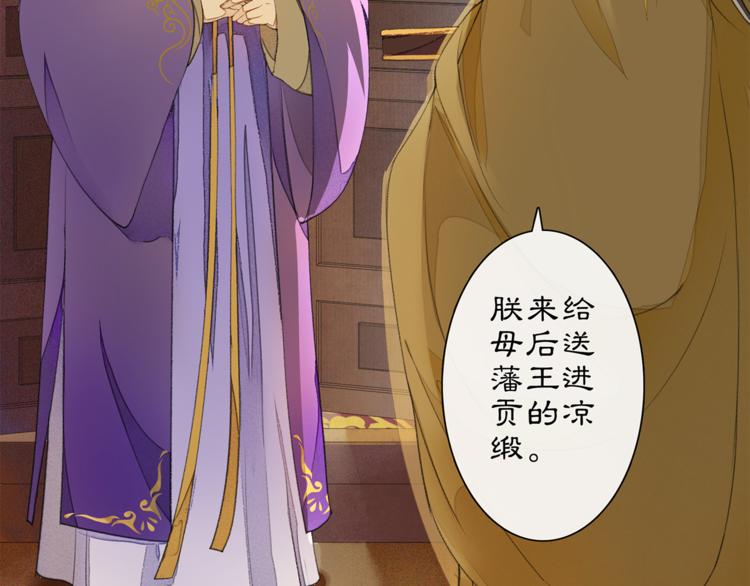 第4话 偷情81