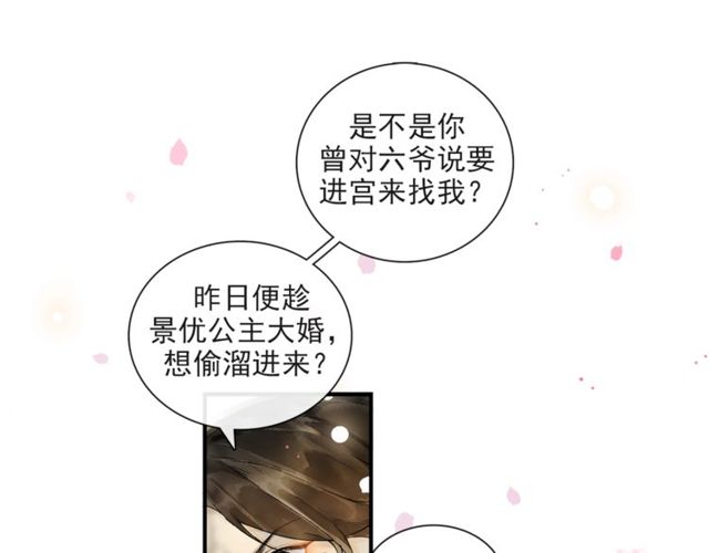 第64话  争14