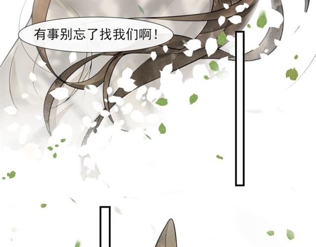 第58话遇刺客29