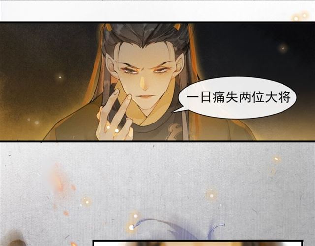 第69话  御驾出征19