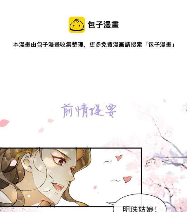 第64话争0