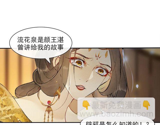 第68话  许愿83