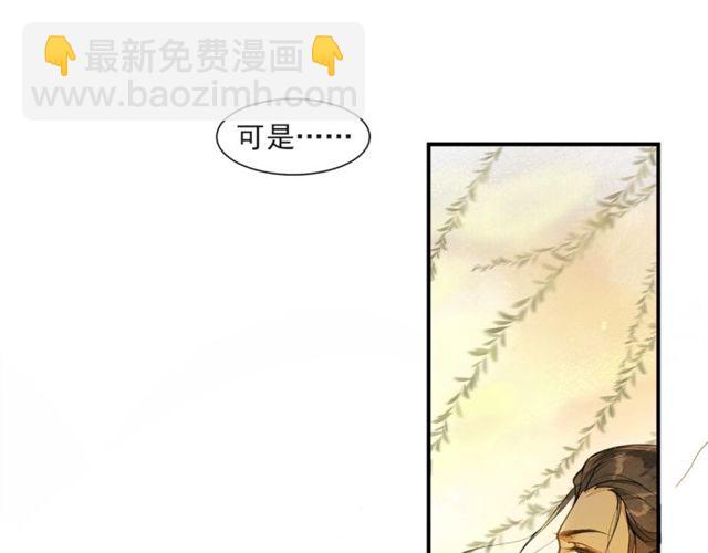 第60话解忧9