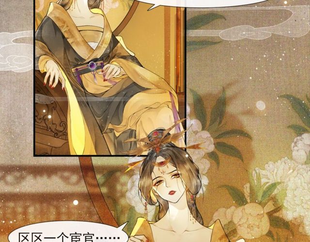 第55话一计不成61