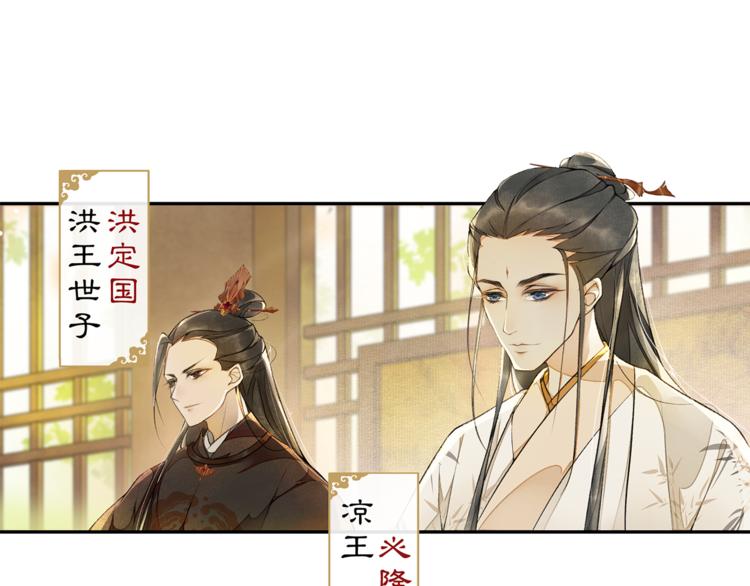 第4话 偷情20