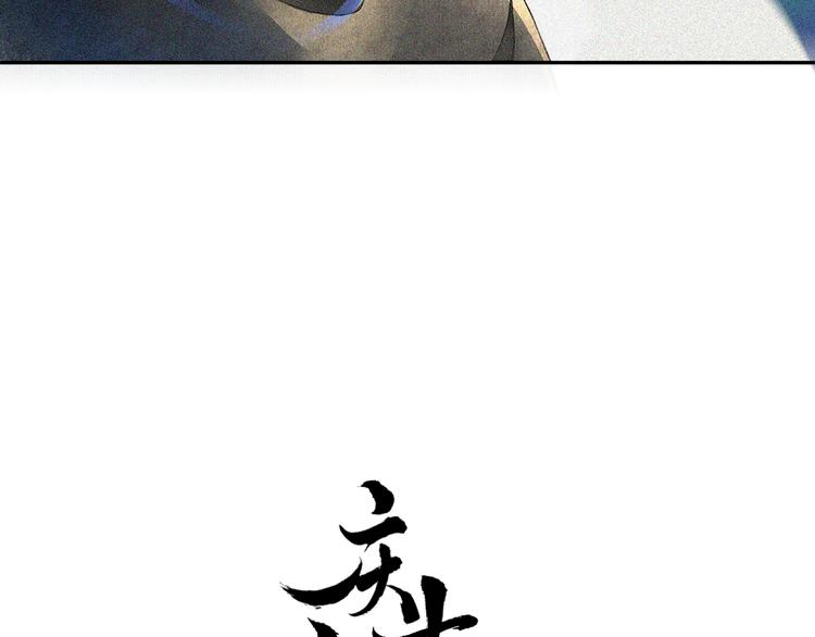 第21话 王府密谋7