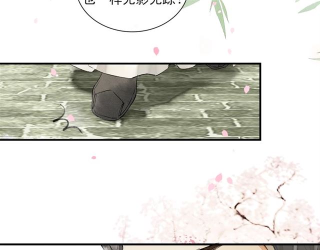 第63话红妆87
