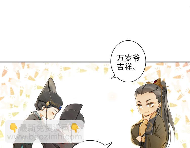 国庆番外：美味期待8