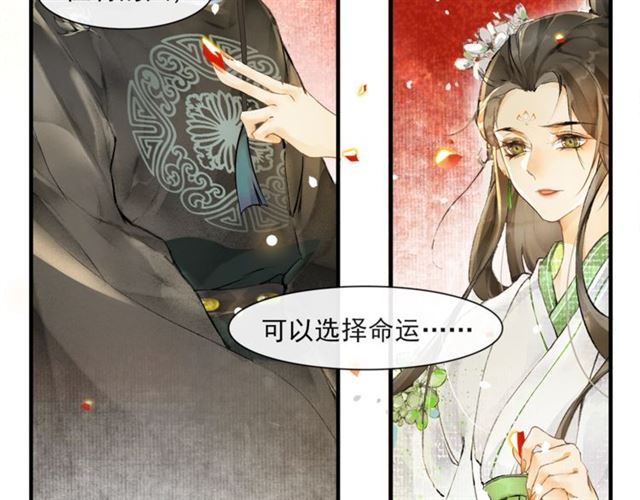 第63话红妆35