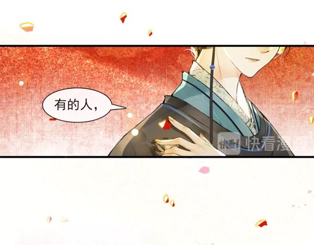 第63话  红妆31