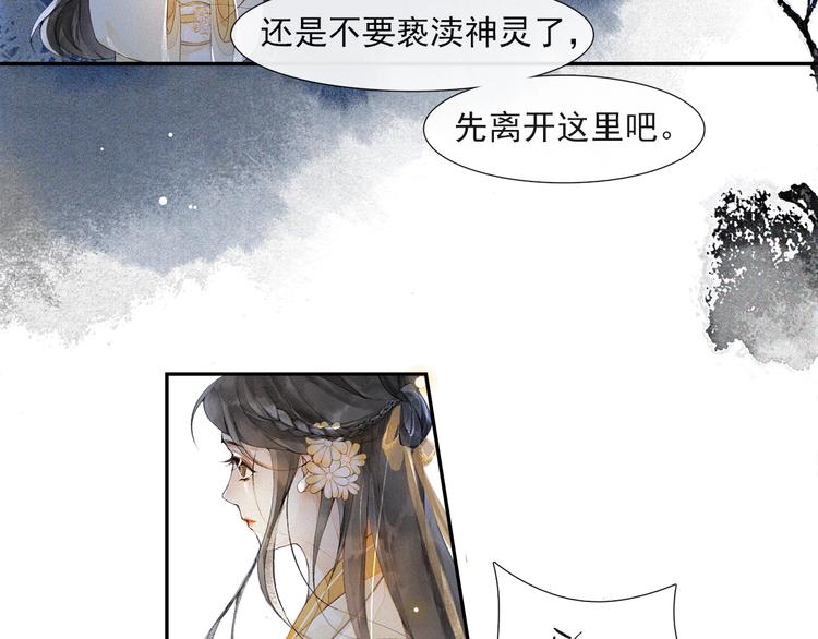 第29话 万般思绪55