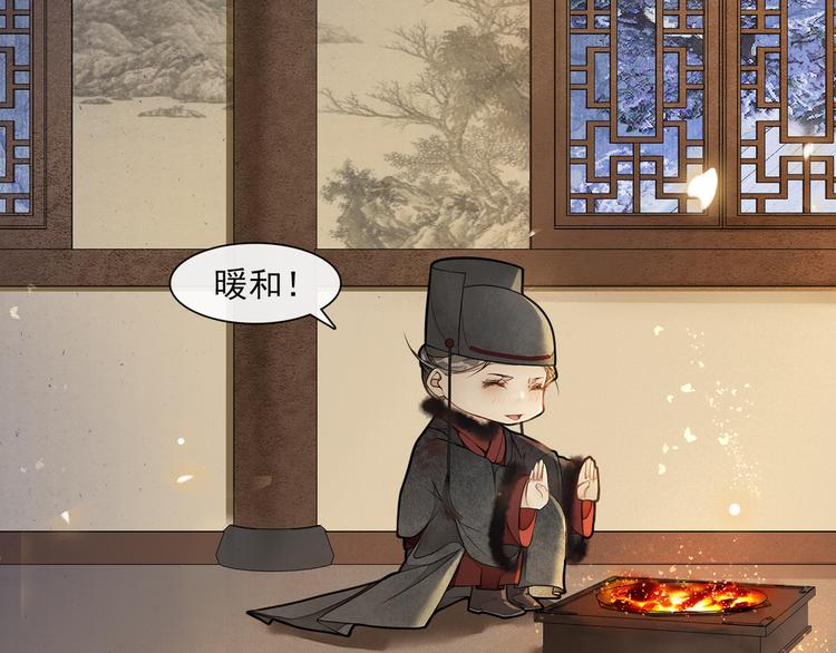 第24话 夜中暗访29