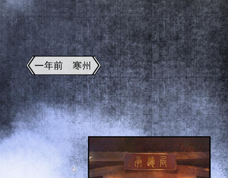 第10话 搭救45