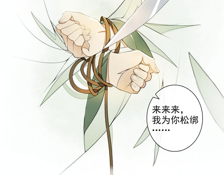 第11话 探花27