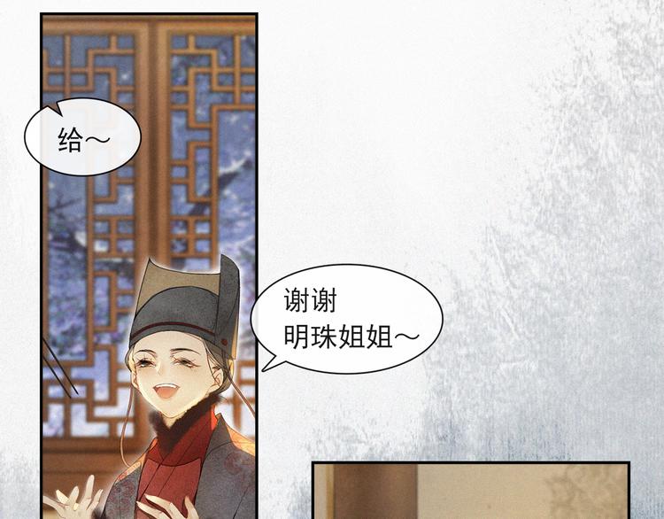 第24话 夜中暗访46