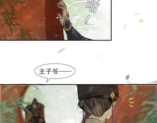 第57话善良之人19