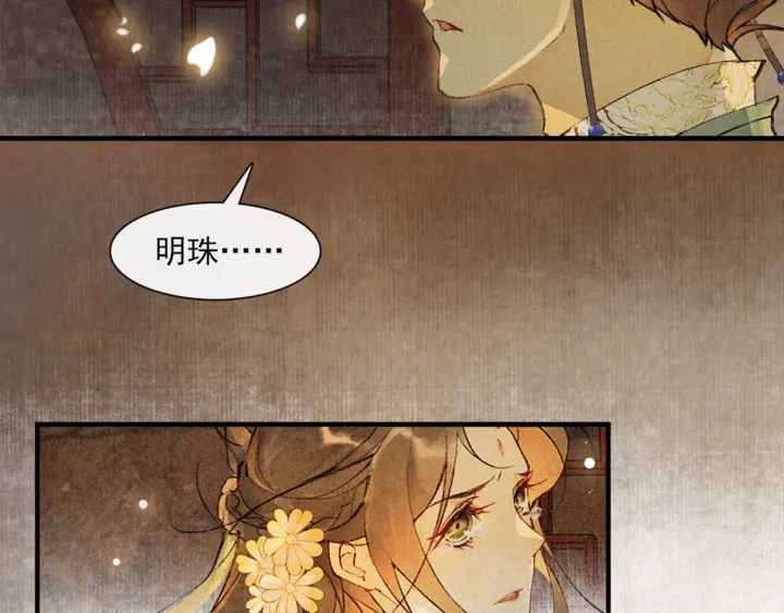 第70话完结篇16