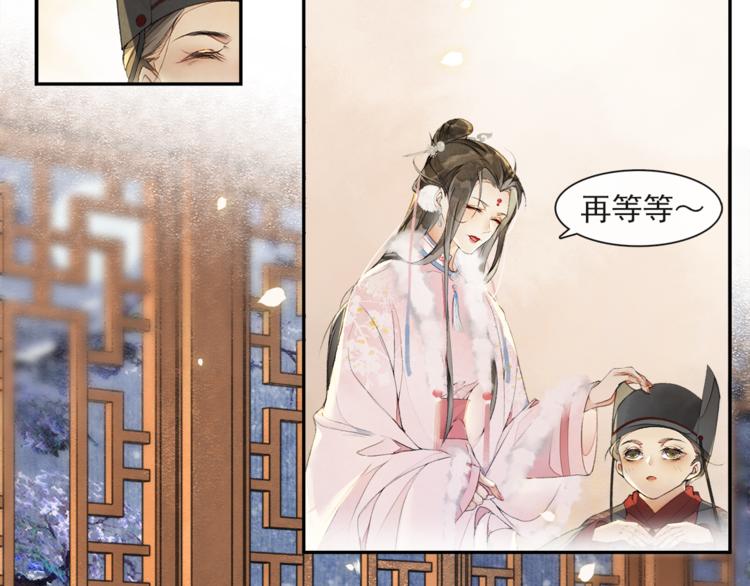 第24话 夜中暗访40