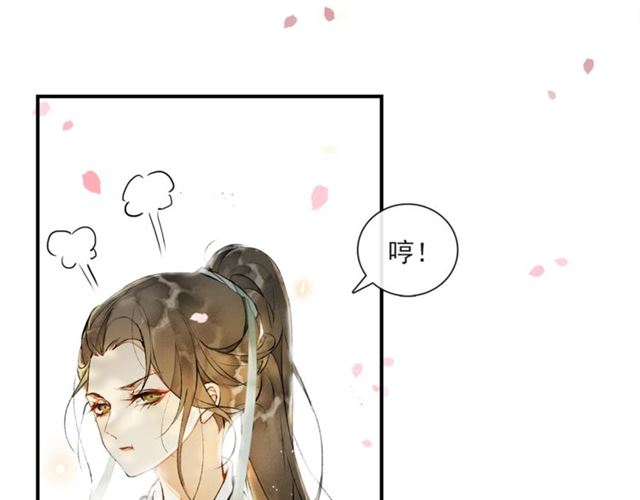 第63话  红妆79
