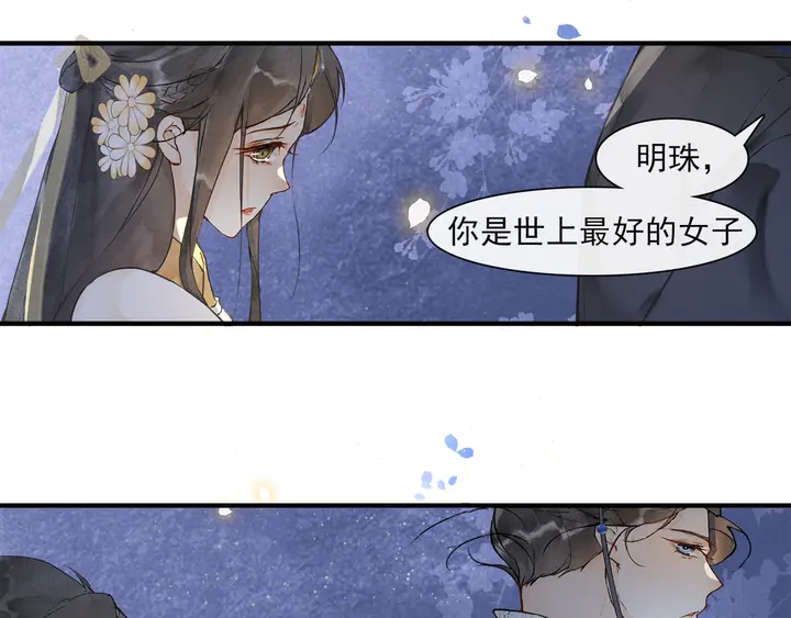 第70话完结篇40