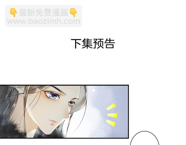 第21话 王府密谋70