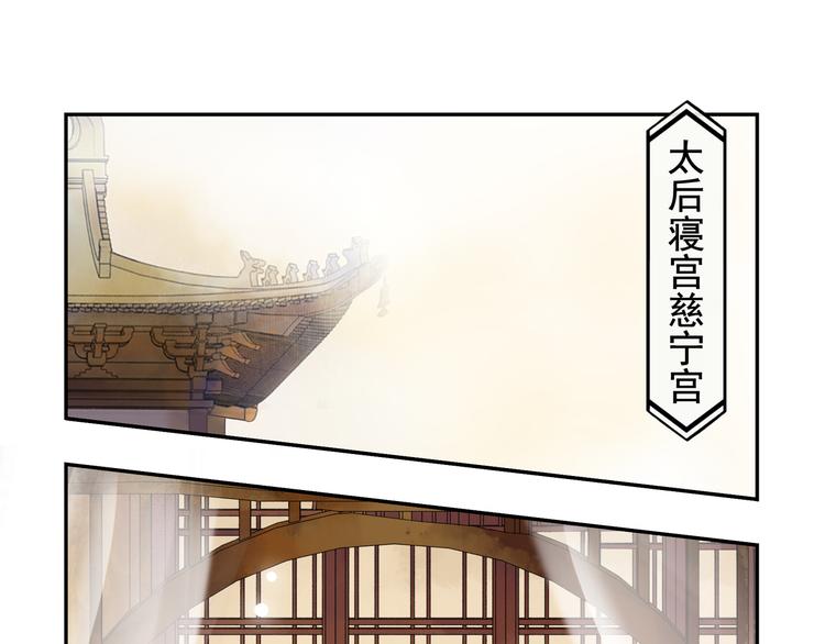 第9话 阴谋家8