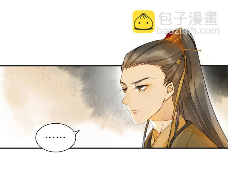 第4话 偷情85