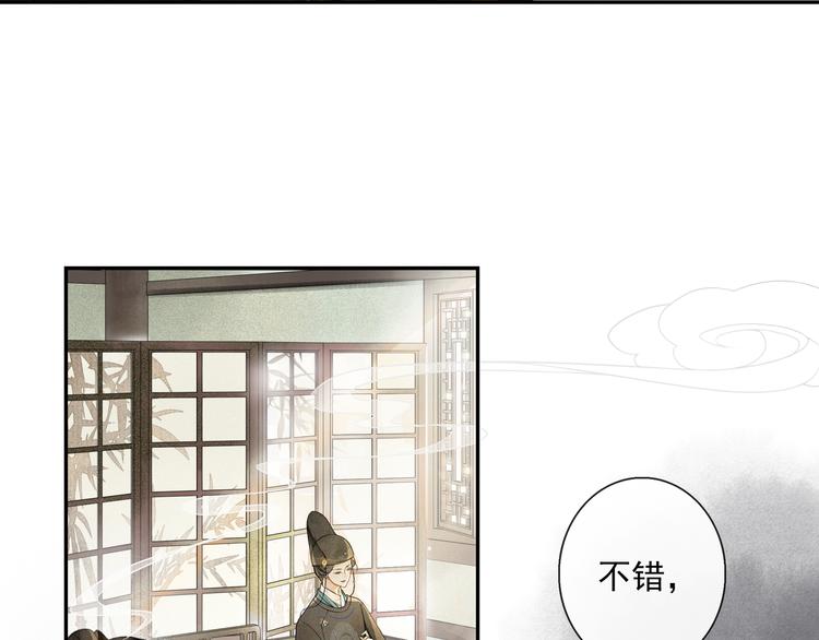 第18话 势力16