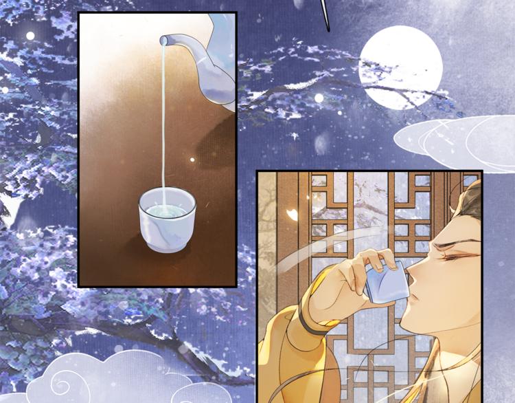 第25话 雪夜谈心52