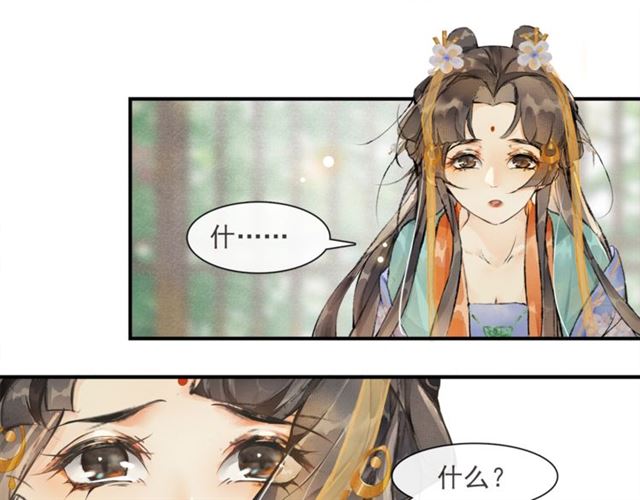 第62话  远嫁42