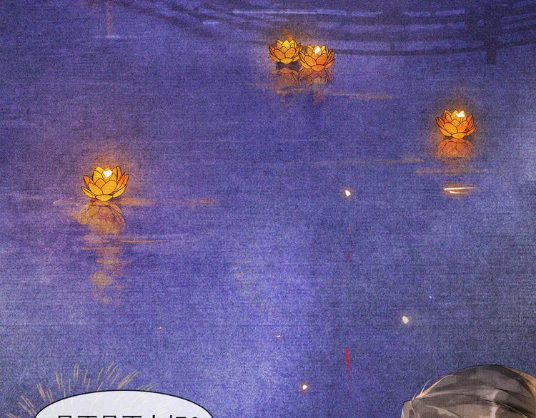 番外：年年岁岁 愿君安好（下）18