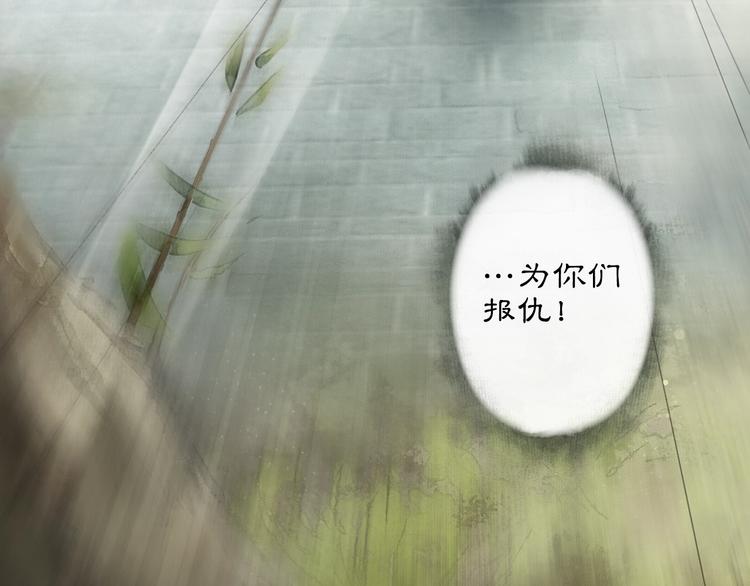 第3话 身世163