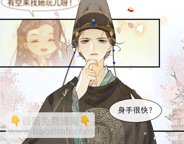 第63话  红妆58