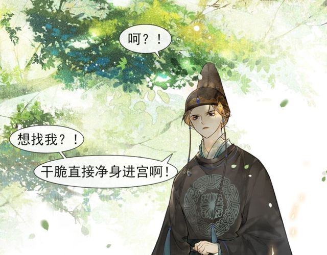 第57话  善良之人26