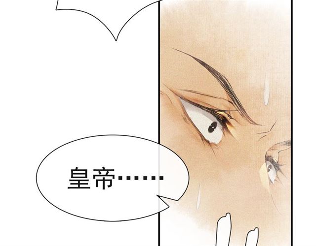 第65话  内忧外患75