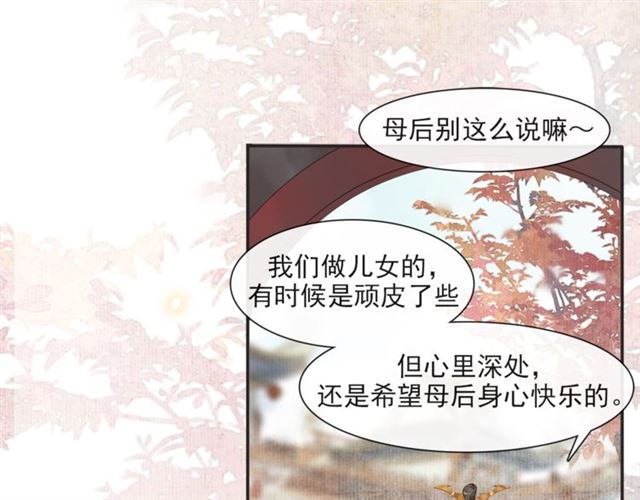 第66话  太后回京48