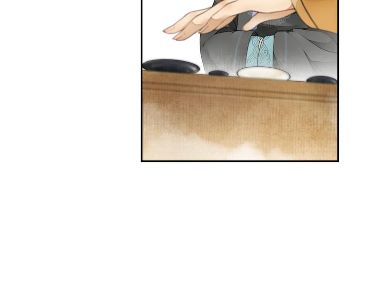 第1话 辟邪59
