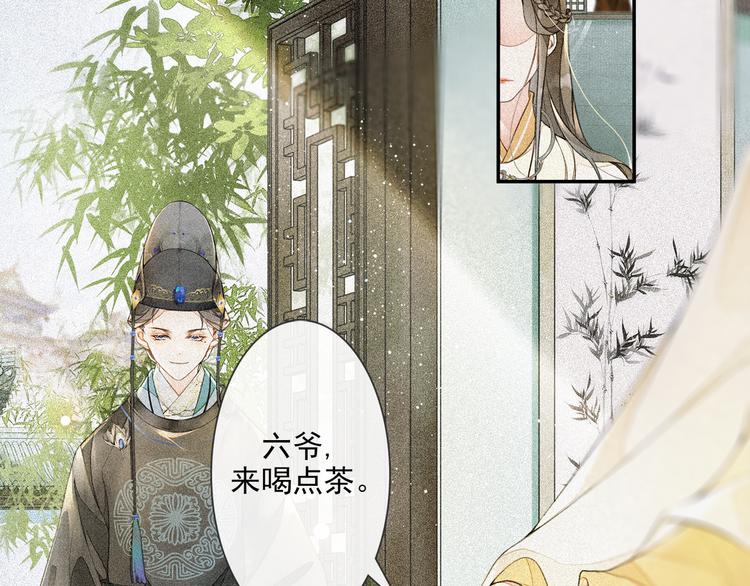 第19话 胸有妙计40