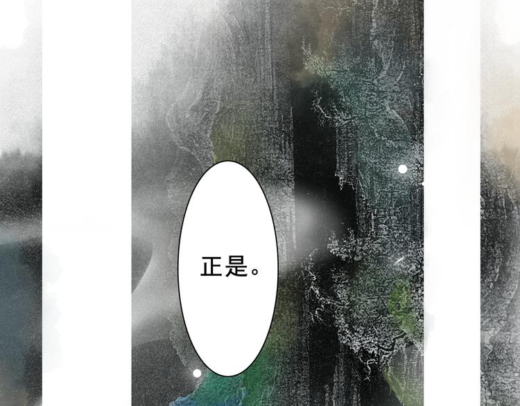 第10话 搭救2