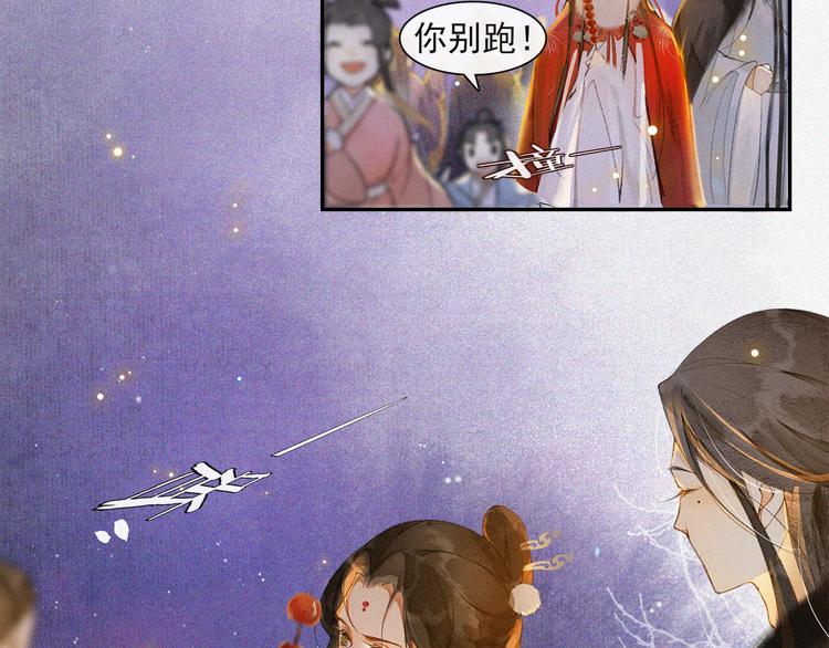 番外：年年岁岁 愿君安好（下）34