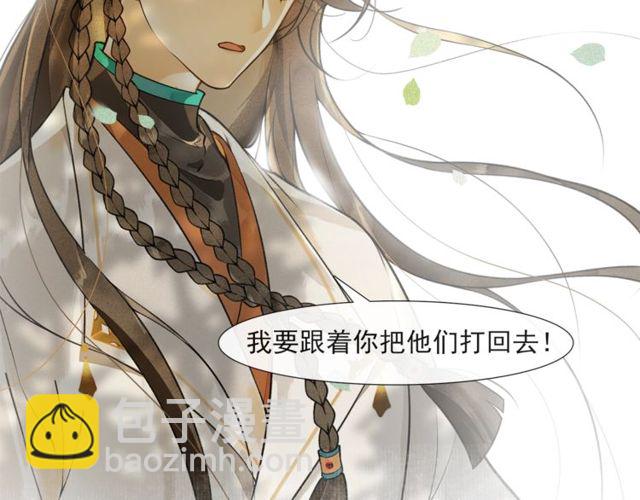 第57话  善良之人45